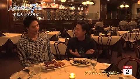 平岳大 Youtube 平岳大 Youtube