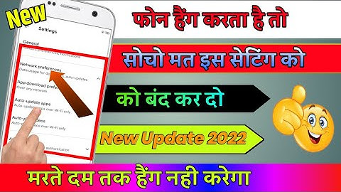 2 Setting For All Android Device Hang Problem Solve 100% Working Tips & Tricks 2022 ||