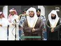 صلاة الفجر من الحرم المكي لفضيلة الشيخ أ د ياسر الدوسري 7 رمضان 1447هـ