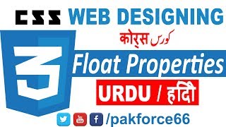 CSS3 Full Tutorials For Beginners In Urdu/Hindi Part 10 Web Designing Complete Course In Hindi/Urdu