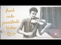 Anul mele panithuli Violin | Balu Violin | Vaaranam Aayiram Movie