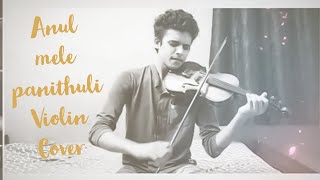 Anul mele panithuli Violin | Balu Violin | Vaaranam Aayiram Movie Thumb