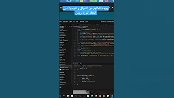 مشكلة بوتستراب Bootstrap الوحيدة مع الأجهزة ذات الشاشات الكبيرة وحلها برمجة تطوير مواقع ووردبريس 