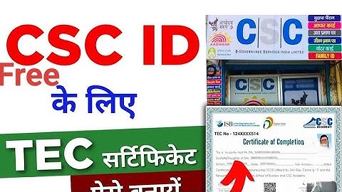 CSC Ke liye TEC kaise banayen | TEC Certificate Apply Online 2024 | tec certificate kaise banaye