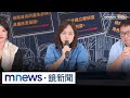企業界對罷免的聲援