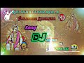 Sri krishna devarayala varasuda Dj song /Remix by Dj Purnasai from Gundugolanu /2022/KAPU Song Mp3 Song