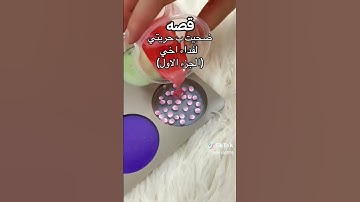 إذا تبون الجزء الثاني قولوا لي بالتعليقات #اكسبلور #عبدالرحمن_مسعد_تلاوة_جديدة #شلتنا