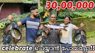 30 ലക്ഷം”Celebrate”ചെയ്യാൻ പോയതാ!! കിട്ടിയത് കണ്ടോ?? | 3Million Celebration& Family fishing