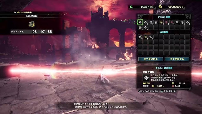 Ps5 Mhwi モンハンアイスボーン Youtube