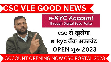 CSC VLE GOOD NEWS || csc center se bank account kaise khole || ACCOUNT OPENING NOW CSC PORTAL