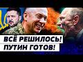 ГАЛЛЯМОВ ПОБЕДНЫЙ ХОД УКРАИНЫ ЭТОГО БОЯЛИСЬ В МОСКВЕ РЕШИТЕЛЬНЫЙ РЫВОК ВСЁ ПЕРЕВЕРНУЛ
