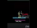 عطيني ايدك قوم