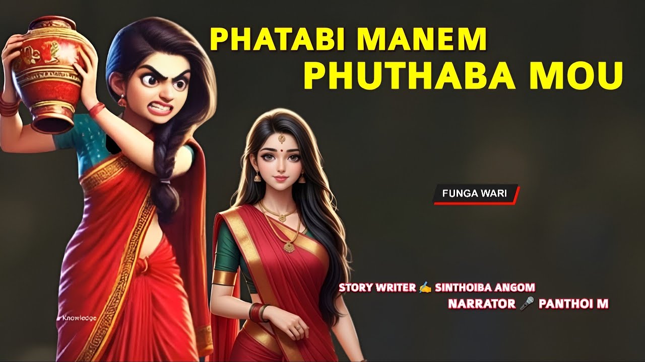 Phatabi Manem Phuthaba Mamou || Phunga Wari || Record 🎤 Panthoi M || Story ✍️ Sinthoiba Angom