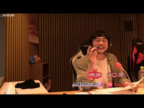 『CV:井口理』名場面集/オタクシリーズ