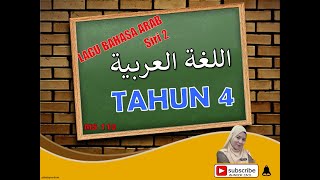 Download Lagu LAGU BAHASA ARAB TAHUN 4| SIRI 2 | BAITI JANNATI | MP3