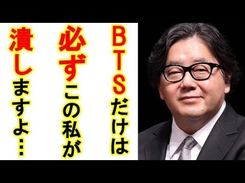 紅白歌合戦出演予想2018！BTSは秋元康が出演させない…さらに”あのグループ”のせいで出演できなくなる