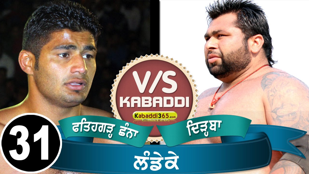 Fatehgarh Channa Vs Dirba Best Match in Landheke (Moga) 01 April 2014 By Kabaddi365.com