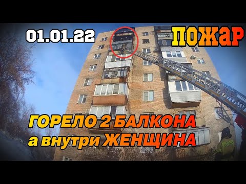 Видео: Класифициран ли е CMU стенен пожар?