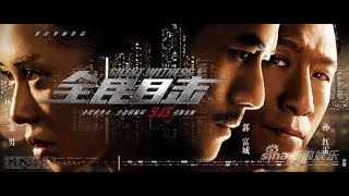 Silent Witness 全民目擊 - Crime Action