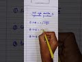 Half angle identities #math #ecat #fung #net #uhs #iq #knowledge #lmdcat #mdcat #fast #trigonometry