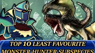 Top 10 Least Favourite Monster Hunter Subspecies
Please Support My Patreon: https://www.patreon.com/BLAZINGKNIGHT
Follow me on Twitter @BLAZINGKNIGHT50
Link to Discord Server: https://discord.gg/KbWUcqEn3d
Link to Twitch Channel: https://www.twitch.tv/blazingknight50
Link to Lets Play Channel: https://www.youtube.com/channel/UCEAXldEMWRKEraurchZrFcA
Links to footage used:
https://www.youtube.com/user/KazeFatalis
https://www.youtube.com/user/Hugosodi1
https://www.youtube.com/channel/UC680vOJPDOoZJKhXJCF1N2w
https://www.youtube.com/user/iCEMANnoob
https://www.youtube.com/user/Skyhel75
https://www.youtube.com/user/omegaevolution
https://www.youtube.com/user/Flikffxi
https://www.youtube.com/user/octaneblue
https://www.youtube.com/user/RisingFunGaming
Once again its time for to revisit the monster hunter series (god knows its been too long), and seeing as the last list I did was the top 10 best subspecies, naturally the next step is to look at the 10 worst subspecies, or in this case my least favourite.
All Content of this video is copyright of their respectful owners, and no copyright infringement is intended
#monster #monsterhunter #mhw #armor #weapons #capcom #videogames #nintendo #playstation #equipment #worst #anime #japan #material #dragon #stats #action #hacknslash #bosses #bad #subspecies #tigrex #rathalos Top 10 Least Favourite Monster Hunter Subspecies