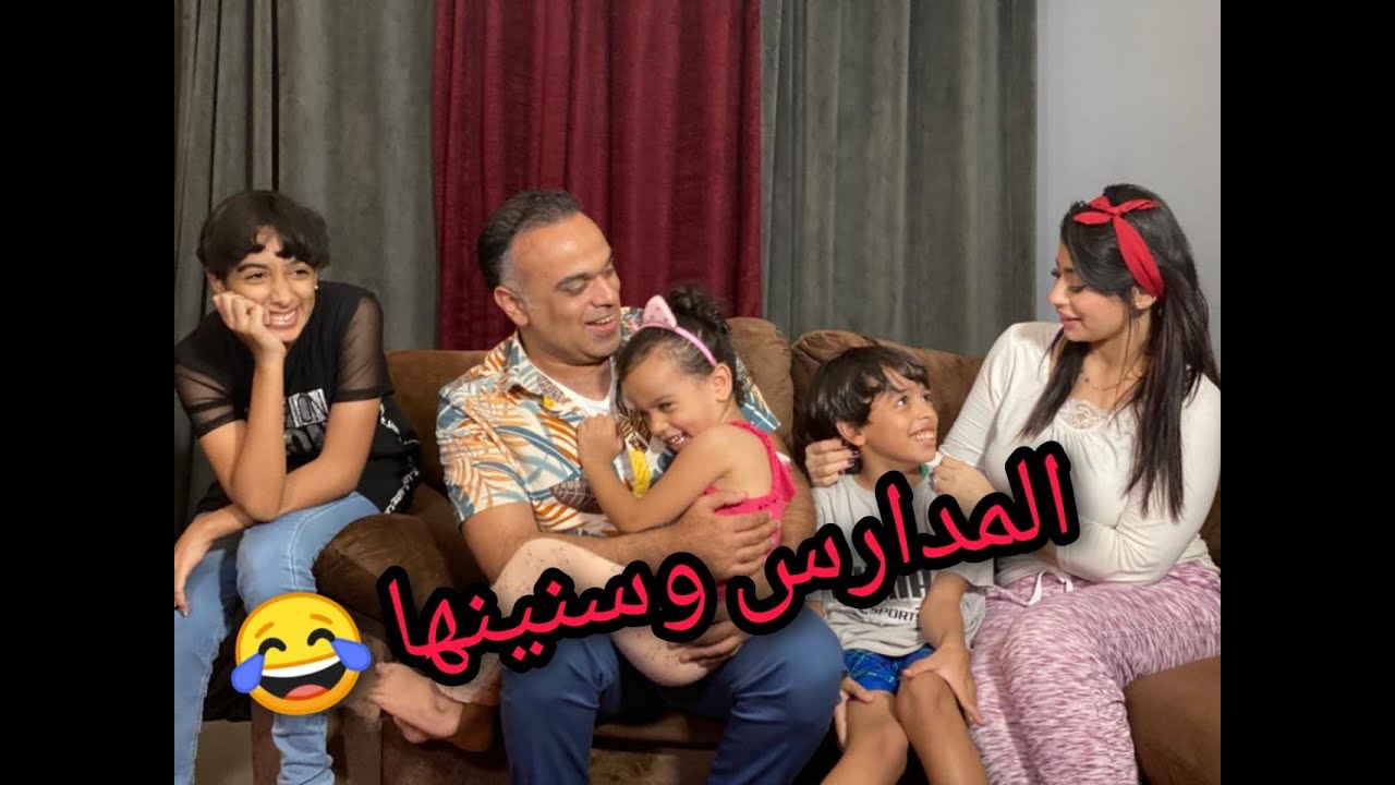 ازاي تجيب حاجات المدرسه ب 200 جنيه بس - مي فوزي ومحمد هشام