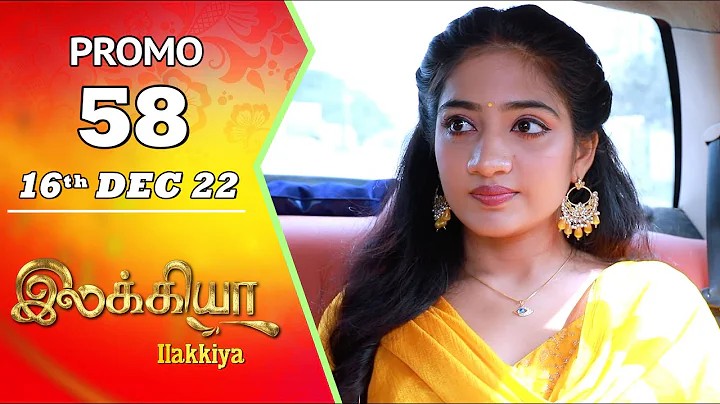 Ilakkiya Serial | Episode 58 Promo | Hima Bindhu |...