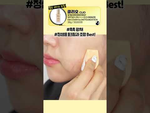 메이크업 아티스트의 리얼 찐템 7가지 #shorts