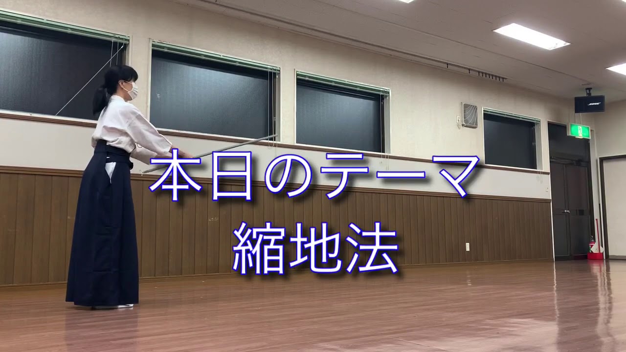 縮地法 Youtube 縮地法 Youtube