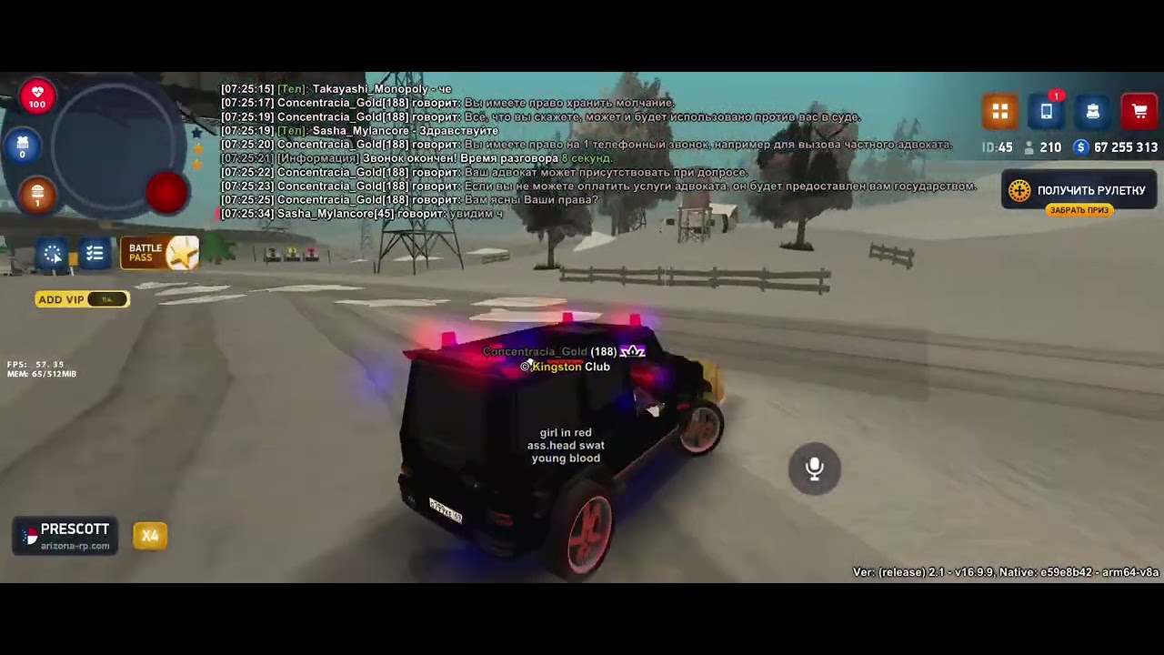 17 января 2026 г.