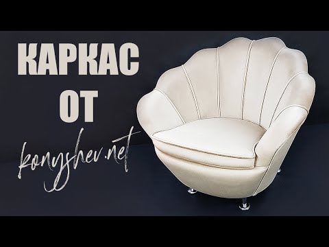 Video: Jak Si Vyrobit Závěsnou židli Vlastníma Rukama: Pokyny Krok Za Krokem A Další + Fotografie A Videa