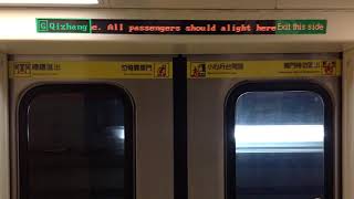 【臺北捷運】 C371-三系 397 往G03七張 G03A小碧潭-G03七張