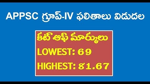 AP JR. ASST CUM COMPUTER ASST IN A.P. REVENUE DEPARTMENT  Group-IV Results 2022 || Cut off Marks