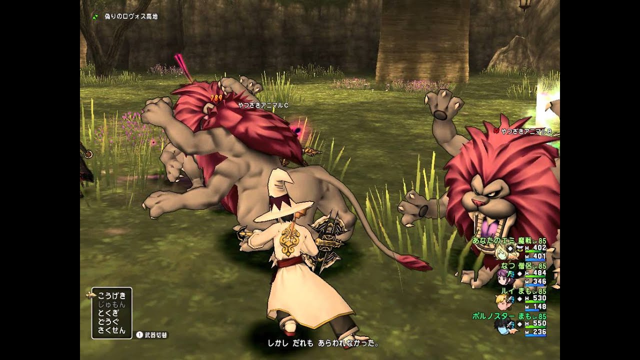 宝珠 やつざきアニマル 闇 タイガークローの極意 Youtube