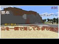 マイクラ 特定のブロックを消す 統合版 298019-マイクラ 特定のブロックを消す 統合版