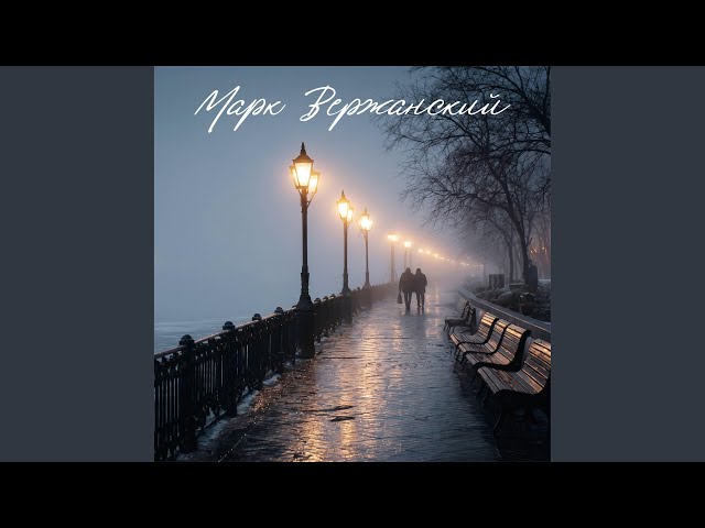 Туман над рекой