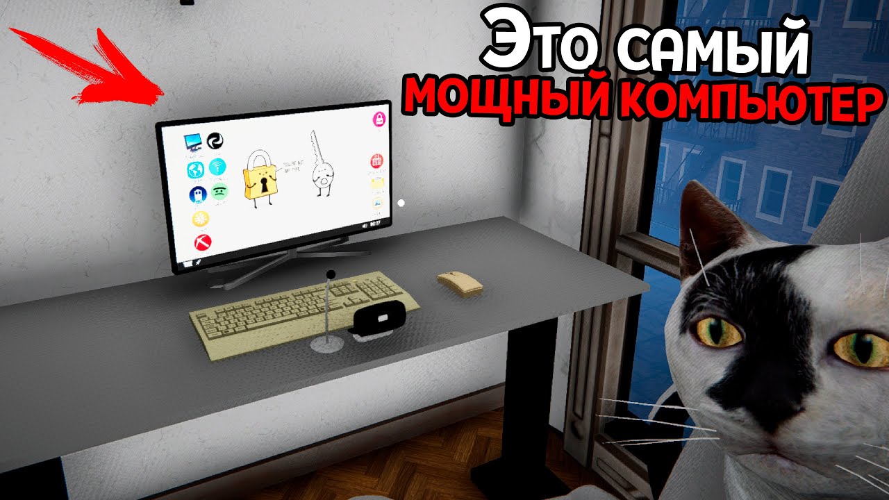 Streamer life simulator на пк. Streamer simulator. как получить настроение в игре streamer life.