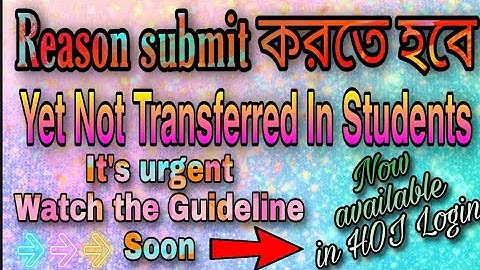 #nottransferinreason #eportal Reason for not yet transferred in students #dropbox #EducationPlanetSM