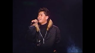 譚詠麟 ~ 火美人 & 幸運星 & 最愛的你 & 愛你太深【寶麗金15週年演唱會 】