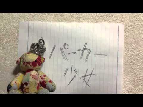 【なんとなく】夢喰い白黒バク【歌ってみました】