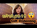 Manpreet ne itne sare gifts diye 😮😳🎁\ Gift Unboxing Vlog \ Bela Thapa 