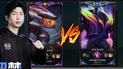 Xiao Chao Meng Cầm Renekton Bán Hành K
