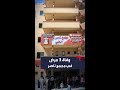 صحة غزة تعلن وفاة 3 مرضى في العناية المركزة بمجمع ناصر الطبي 