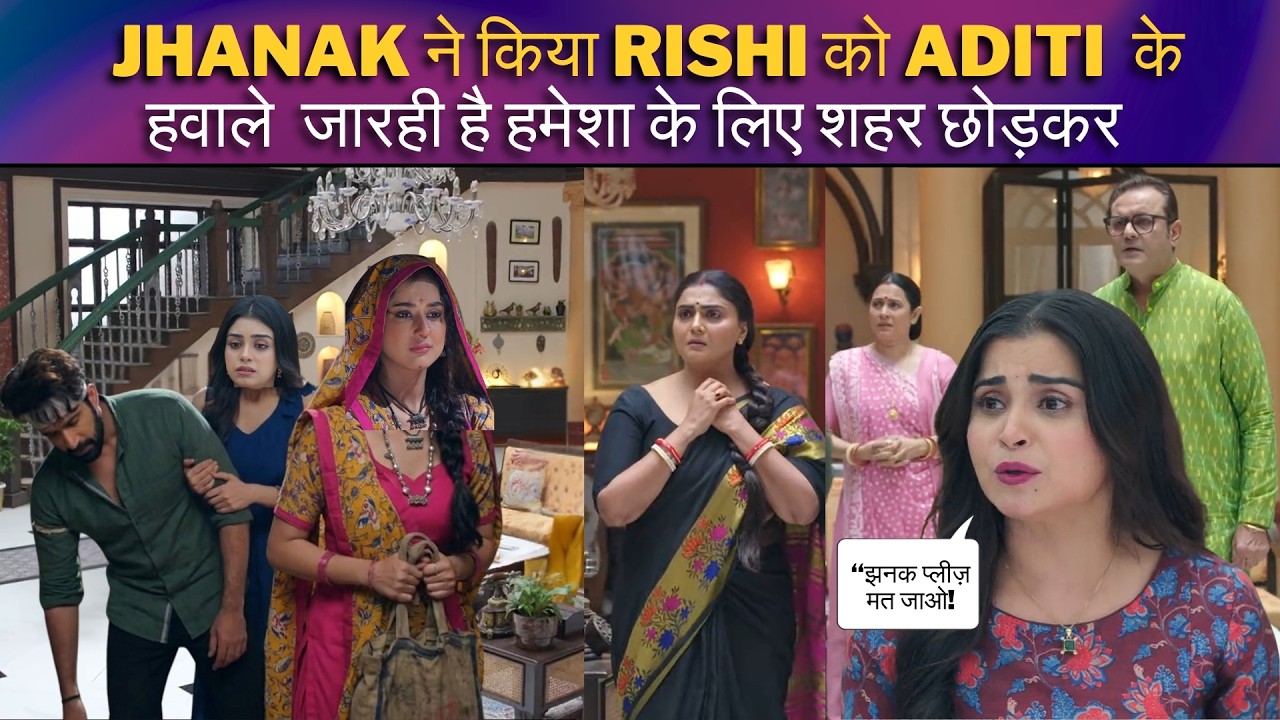 Jhanak ने किया Rishi को Aditi  के हवाले  जारही है हमेशा के लिए शहर छोड़कर #jhanak new updates