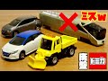 2019年12月 令和元年 ラストの廃番トミカがこちら!ベンツ ウニモグ 除雪車・日産リーフ・ロングトミカ 四季島間違えました!ごめんなさい!キャデラックです。。 新作トミカ楽しみです☆