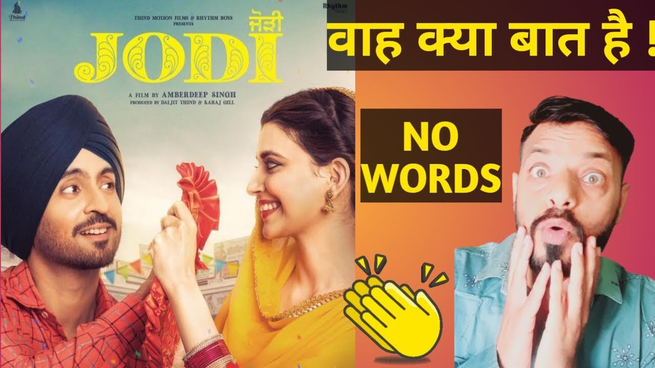 Jodi punjabi movie review hindi | Jodi punjabi movie explained hindi | diljit dosanjh |nimrat khaira