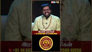 ரிஷபம் - நீ இறங்கி ஆடு கபிலா... இது நம்ம காலம் - Ramji Swamigal | July Month | Rishabam Rasi
