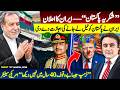 Iran THANKS Pakistan Allows PAK To TRANSPORT Oil US Senator Calls Trump A FOOL Mansoor Ali Khan Iran THANKS Pakistan Allows PAK To TRANSPORT Oil US Senator Calls Trump A FOOL Mansoor Ali Khan