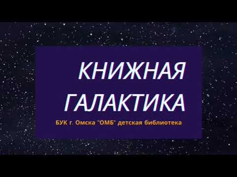 Обзор повести К. Стрельниковой "День глухого кита"