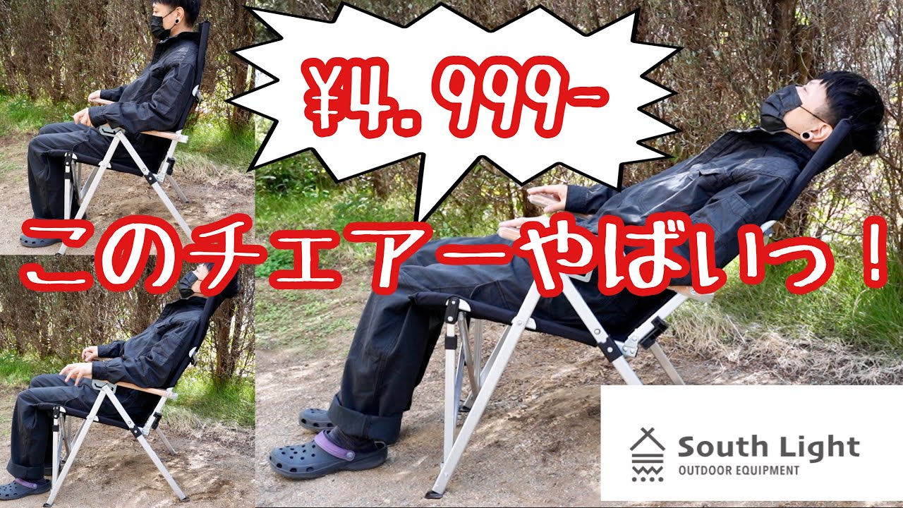 South Light】A Must-See for Campers ♫ Sorry for the Low Price